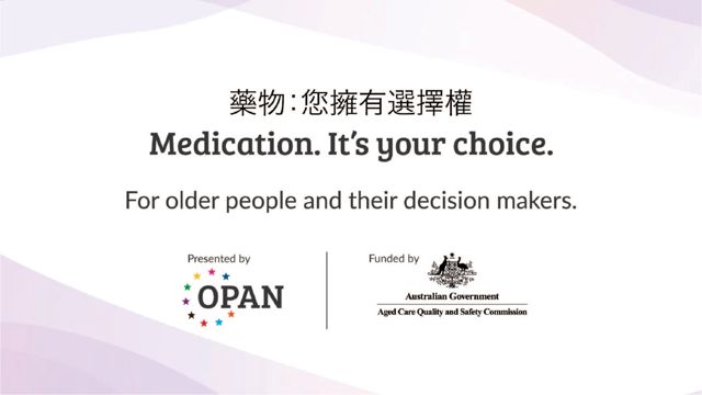 Image for Medication: It’s your choice. It’s your right.
